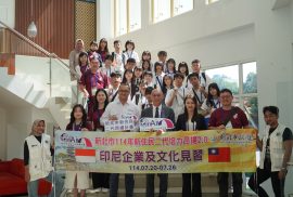 Sekolah Vokasi Universitas Gadjah Mada (SV UGM) menerima kunjungan puluhan siswa SMA dari New Taipei